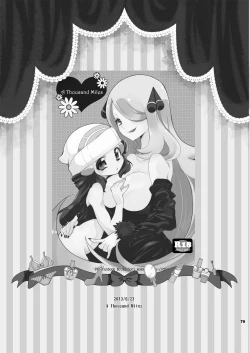 Page 79 of Joshi Trainer x Joshi Trainer = Kawaii