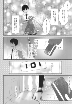 Page 8 of Yuzu no Hajimete