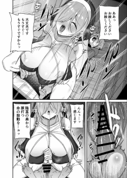 Page 16 of Shota Yuusha