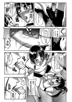 Page 113 of Men's Gold 2023-03