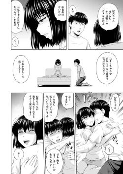 Page 130 of Men's Gold 2023-03