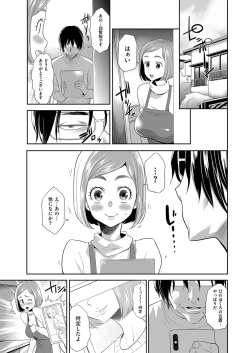 Page 155 of Men's Gold 2023-03