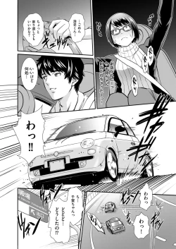 Page 172 of Men's Gold 2023-03