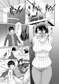 Page 173 of Men's Gold 2023-03