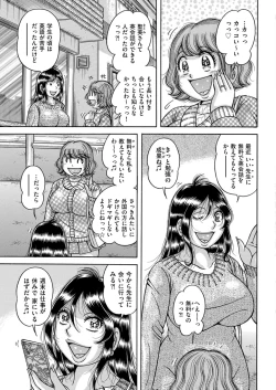 Page 185 of Men's Gold 2023-03