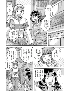 Page 186 of Men's Gold 2023-03