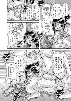 Page 196 of Men's Gold 2023-03