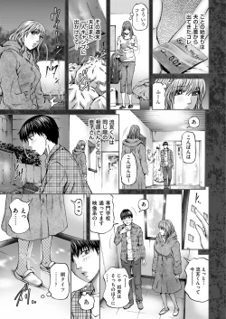 Page 205 of Men's Gold 2023-03