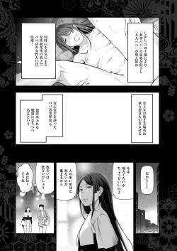 Page 243 of Men's Gold 2023-03