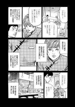 Page 30 of Men's Gold 2023-03