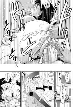 Page 67 of Men's Gold 2023-03