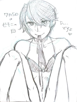 Page 16 of Yuganda Dokusenyoku