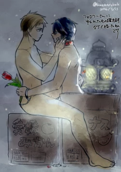 Page 2 of Yuganda Dokusenyoku