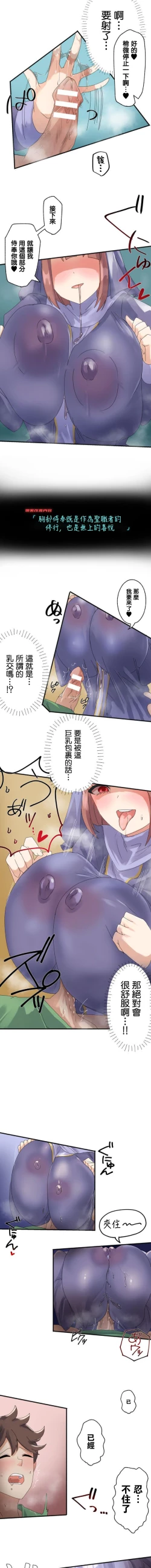 Page 12 of kaihen app