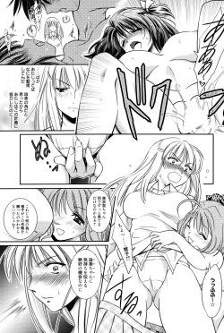 Page 182 of Manga Bangaichi 2010-07