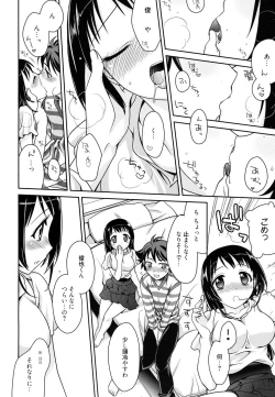 Page 21 of Manga Bangaichi 2010-07