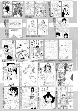 Page 252 of Manga Bangaichi 2010-07