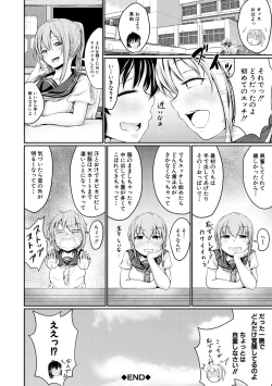 Page 46 of Kawaii Otouto no Tame Nara, Watashi wa Shojo o Suteru!
