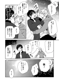 Page 32 of Bison to Anderson