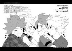 Page 27 of Watashi no Shiranai Kimi o Shiritai