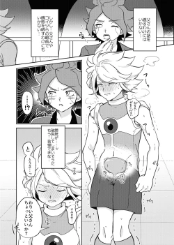 Page 20 of BurnGazel NaguSuzu Tanpen Eromanga 3-bon Tate