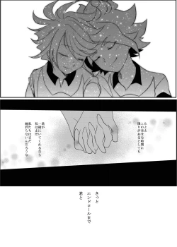 Page 37 of Futari Bocchi no End Roll