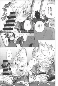 Page 11 of Magokoro Komete Itadakimasu! - I'll give you all my love.