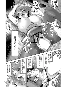 Page 146 of ANGEL Club 2023-05