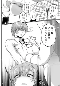 Page 14 of ANGEL Club 2023-05