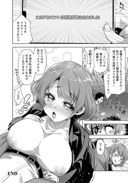 Page 150 of ANGEL Club 2023-05