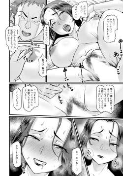 Page 162 of ANGEL Club 2023-05