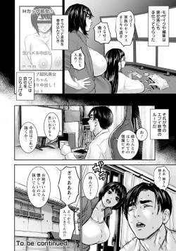 Page 218 of ANGEL Club 2023-05