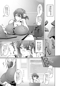 Page 241 of ANGEL Club 2023-05