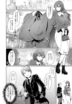 Page 242 of ANGEL Club 2023-05