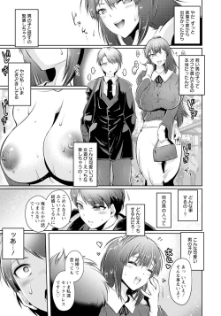 Page 243 of ANGEL Club 2023-05