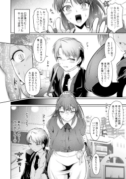 Page 244 of ANGEL Club 2023-05