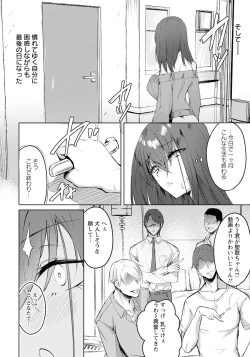 Page 267 of ANGEL Club 2023-05