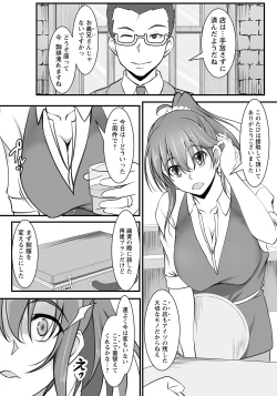 Page 300 of ANGEL Club 2023-05