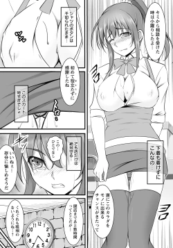 Page 303 of ANGEL Club 2023-05