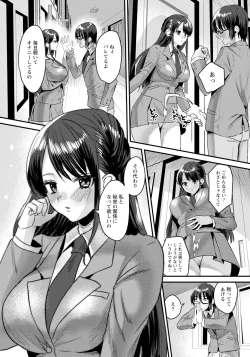 Page 341 of ANGEL Club 2023-05