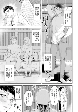 Page 53 of ANGEL Club 2023-05