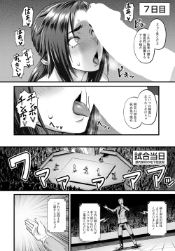 Page 78 of ANGEL Club 2023-05