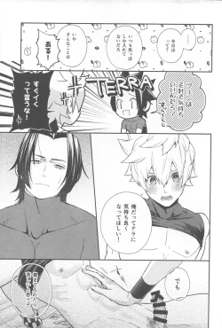 Page 27 of Ayashii Tsubo o Kae!