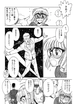 Page 100 of LQVol. 50