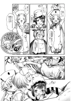 Page 135 of LQVol. 50