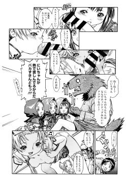 Page 136 of LQVol. 50