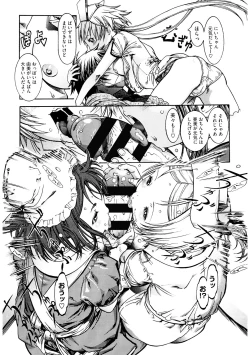 Page 137 of LQVol. 50