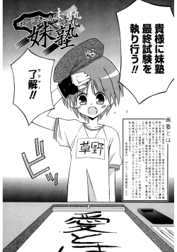 Page 158 of LQVol. 50