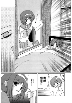 Page 162 of LQVol. 50