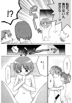 Page 168 of LQVol. 50